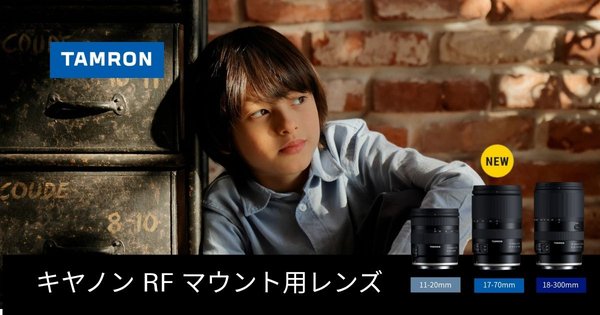CANON RF mount Lineup