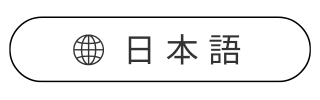 Japanese